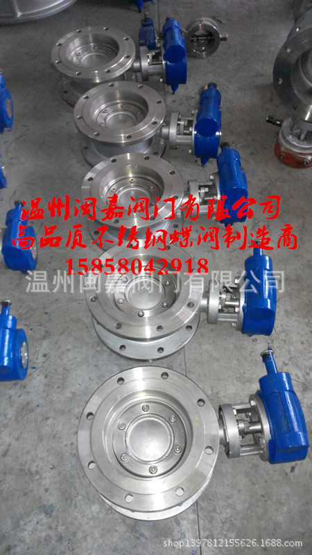 D373W不锈钢硬密封对夹蝶阀 D373W硬密封对夹蝶阀