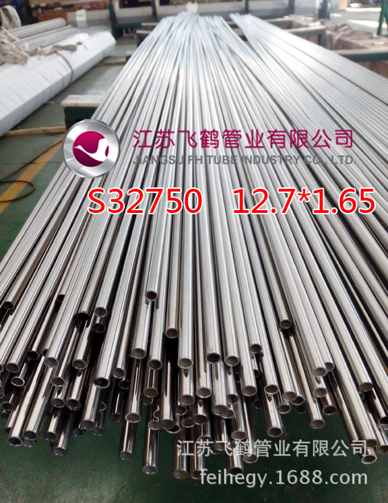 双相不锈钢无缝管S31803/1.4462/S22253