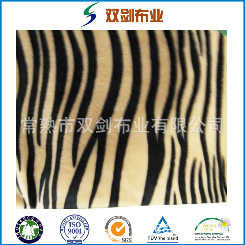 经编短毛绒印花 动物图案