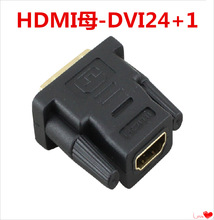 DVI转HDMI转接头HDMI母转DVI公显卡dvi接头接电视高清线
