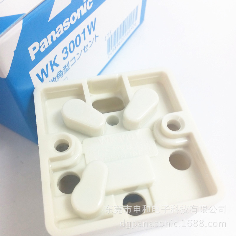 WK3001W。。_副本