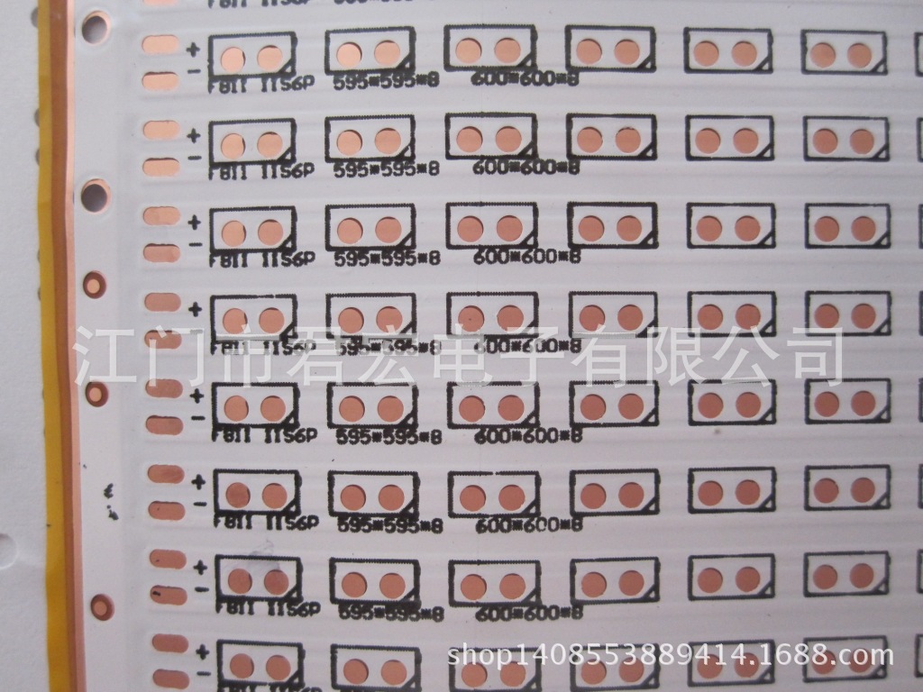 600x600面板灯双面沉铜柔性版/软板