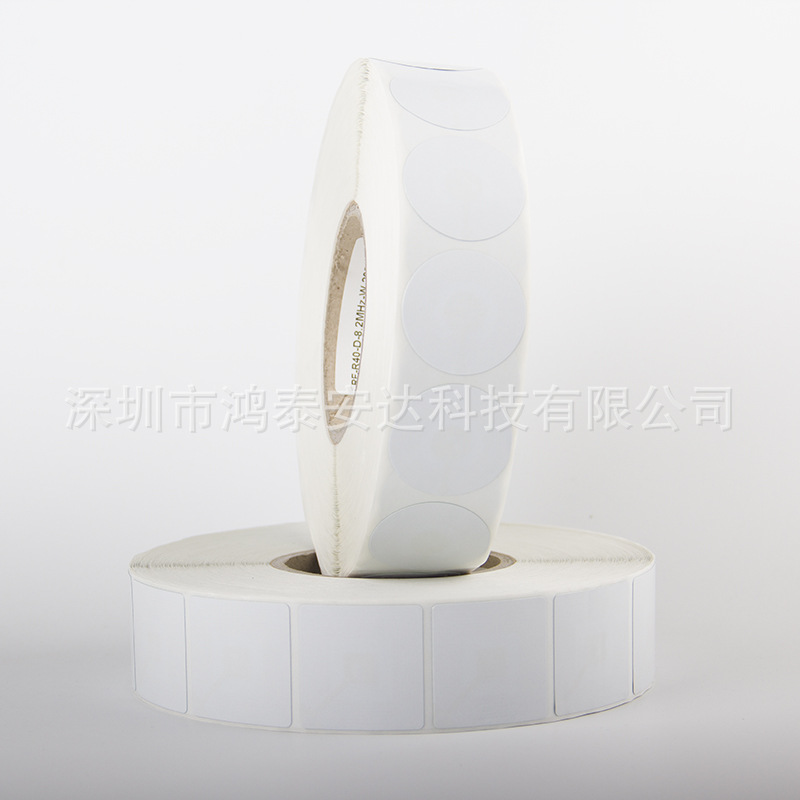 射频8.2MHZ防盗软标签 超市防盗标签 超市防盗标签eas
