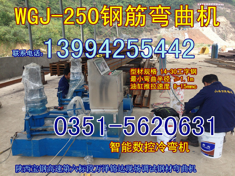 工字钢H钢一次成型冷弯机莆田漳州荣誉的选择