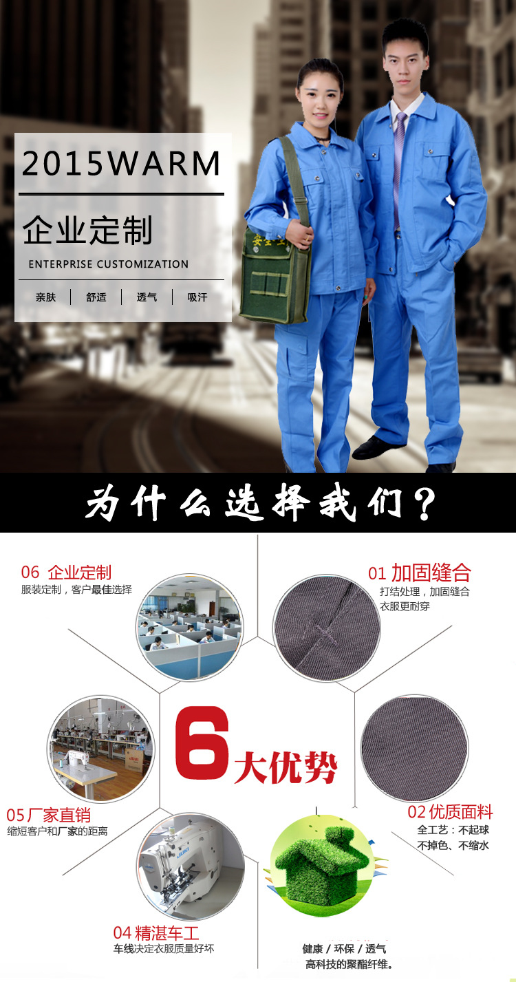 Vêtement de travail - Ref 1913129 Image 4