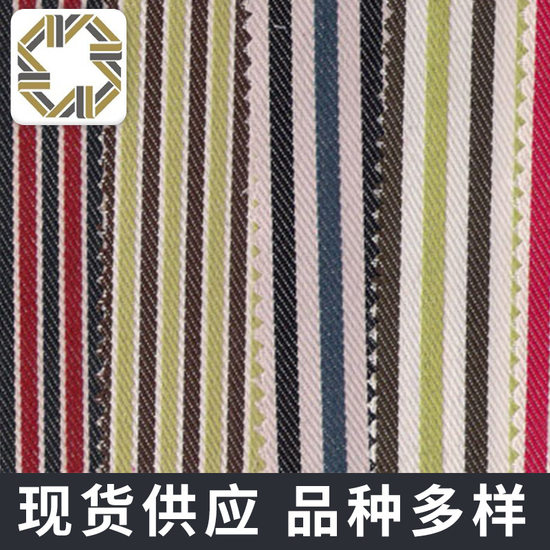 手袋鞋材包装用彩色条纹斜纹色织化纤涤棉布料 印花细斜纹布