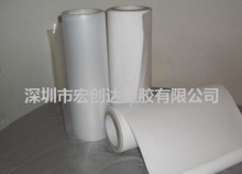 订做0.36白色吸塑PVC胶片，供应白色PVC包装材料，吸塑用胶片