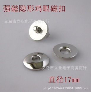 �F؛���N ���l�ż~�� DIY��� �X�� �Pӛ���ſ� �u�ۏ��ų���17mm