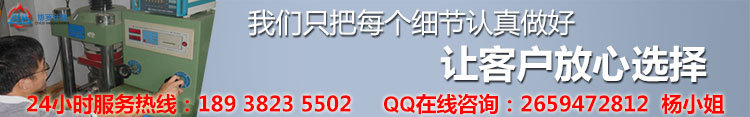 7、讓客戶放心選擇