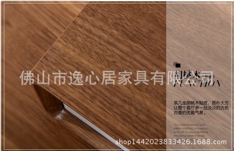 茶幾4