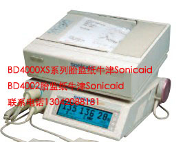 Oxford paper SONICAID Monitor paper SONY fetus Guardianship Printing paper 143X150-200P