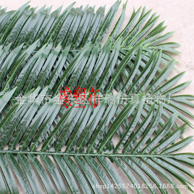 椰子叶橡塑布深色