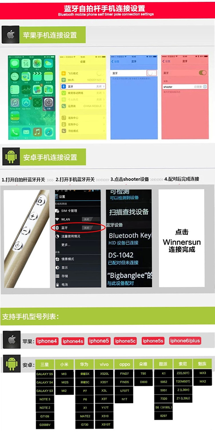 Bâton selfie en Fibre de carbone - Ref 3386736 Image 11