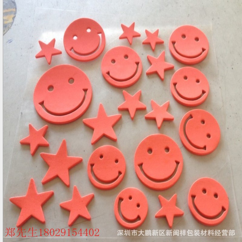 【专业生产定制】彩色EVA异形 单面背胶泡棉胶贴 自粘防滑胶垫