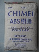 回收水口料,回收ABS水口料,回收PC水口料,回收pc/abs水口料价格