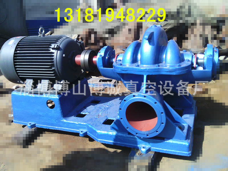 SH系列卧式离心中开双吸泵 用于农田灌溉 电站排水双吸泵IS系列