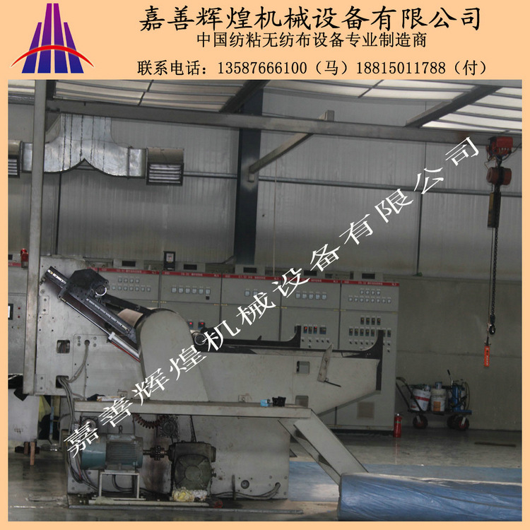 长期供应 无纺布制造机械设备 L539-CN-Y环保袋生产机械设备
