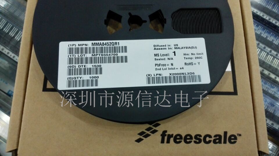 供应 2SC4988 全新原装正品IC 只做原装