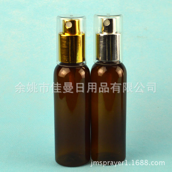 50ml塑料便携透明小喷瓶化妆品按压分装瓶小喷壶香水细雾喷雾瓶子