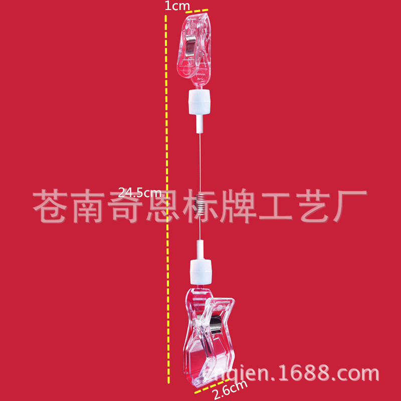 透明pop广告夹子 塑料夹子 商品标价夹子 双头促销夹子 厂家直销