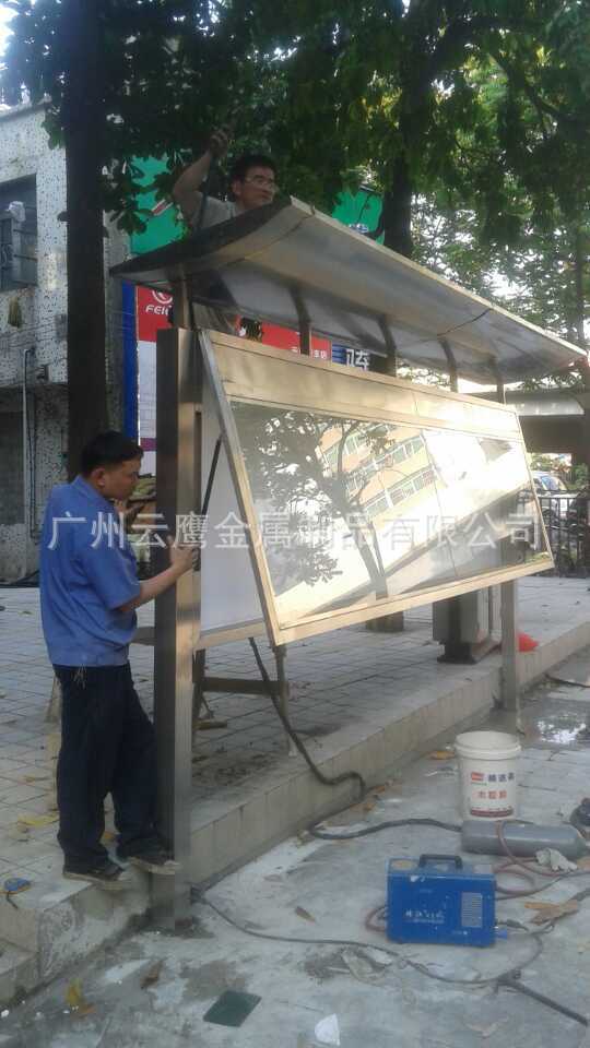 广州不锈钢宣传栏厂家 定做  小区宣传栏 物业宣传栏  公司宣传栏