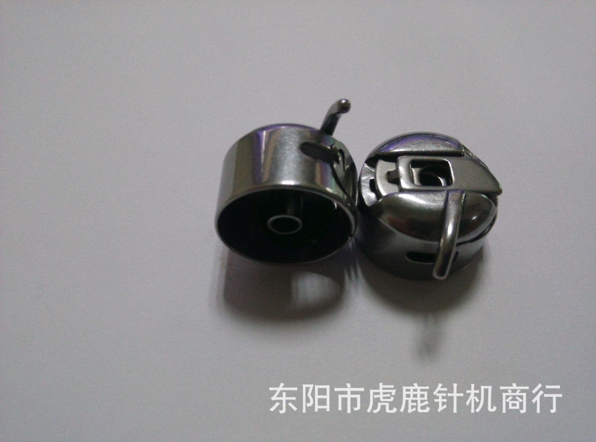 飞人牌  家用多功能缝纫机梭壳  型号 15277z