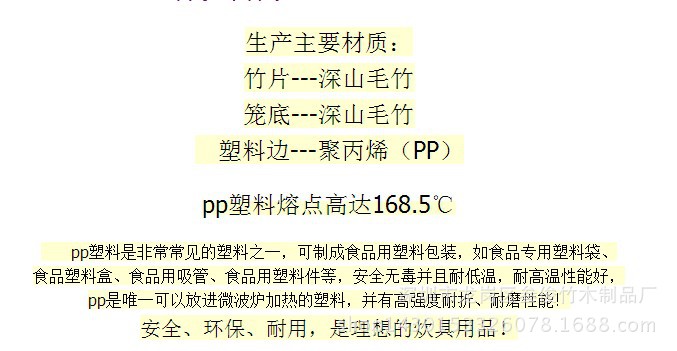 塑編籠3