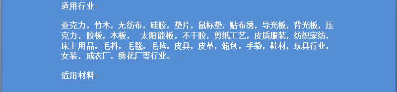 1610机型介绍资料