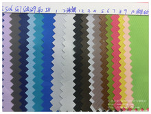 506̖-б�y̖ţ�򲼬F؛ 210Dţ�򲼽d������������ɫϵ��