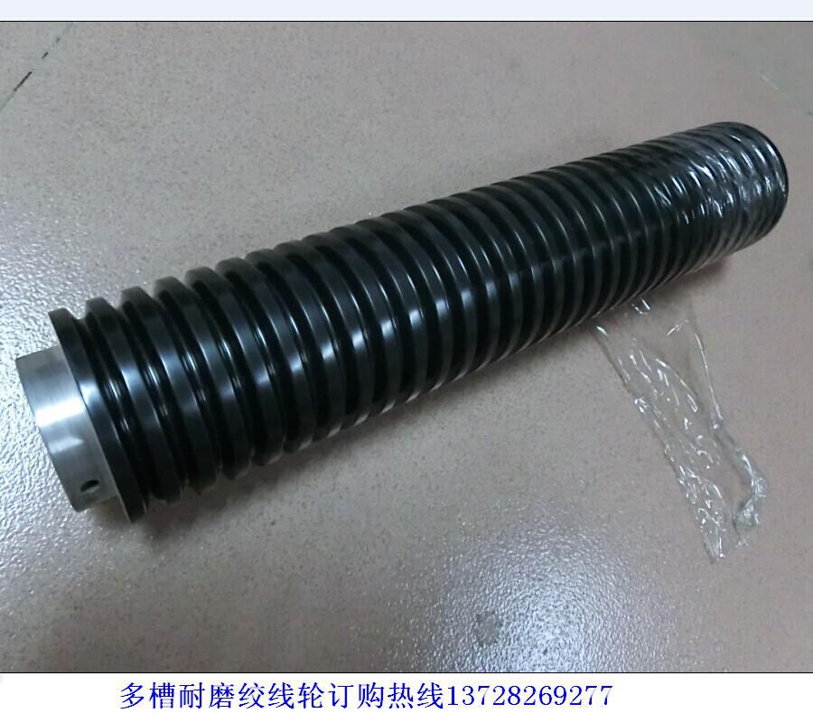 多槽铝轮加 工喷瓷多槽轮漆包机多槽轮喷瓷制定喷瓷30槽