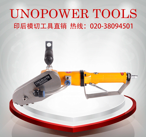 UP_3600A-