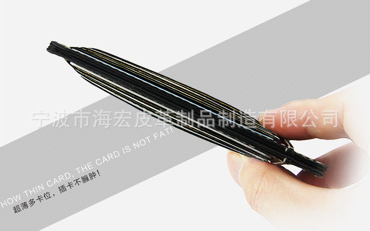 真皮雙麵卡包-展示_11