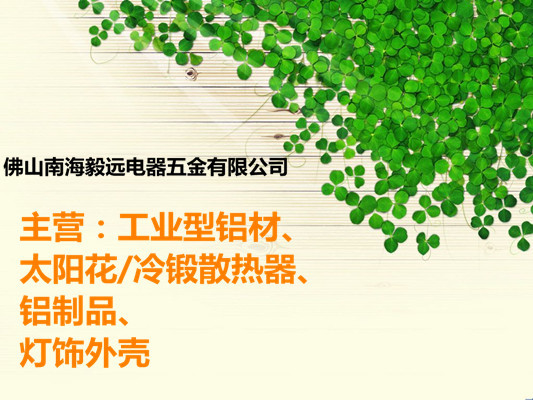 2012062920571508_副本