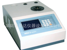 V|cxS/߾΢CcyԇxWRS-2