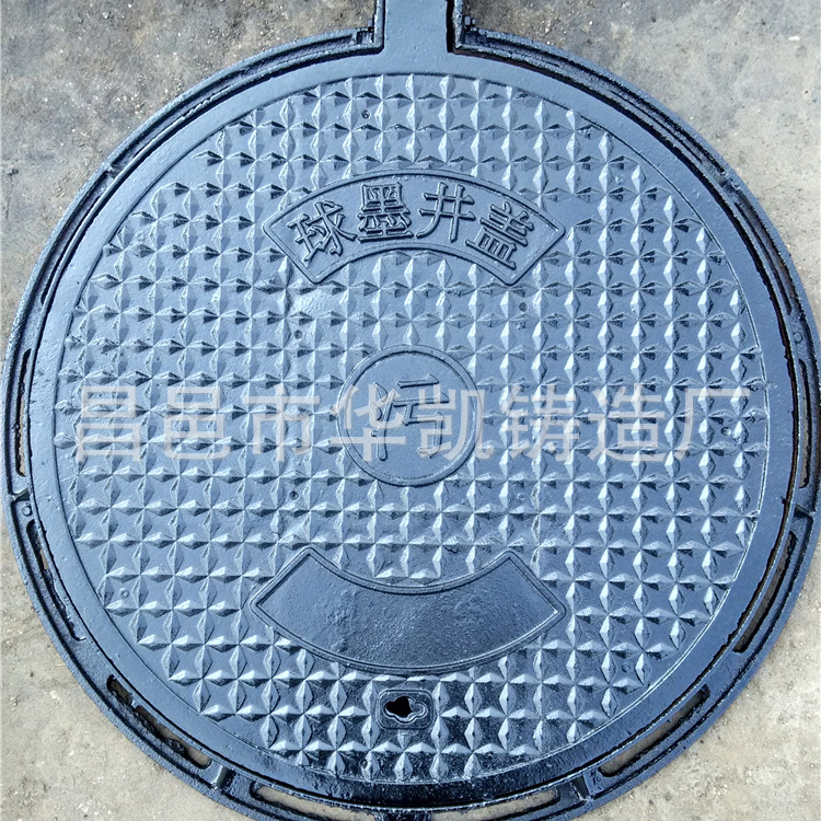 防沉降圆形井盖 重型球墨铸铁电力检查井盖 防盗防滑井盖
