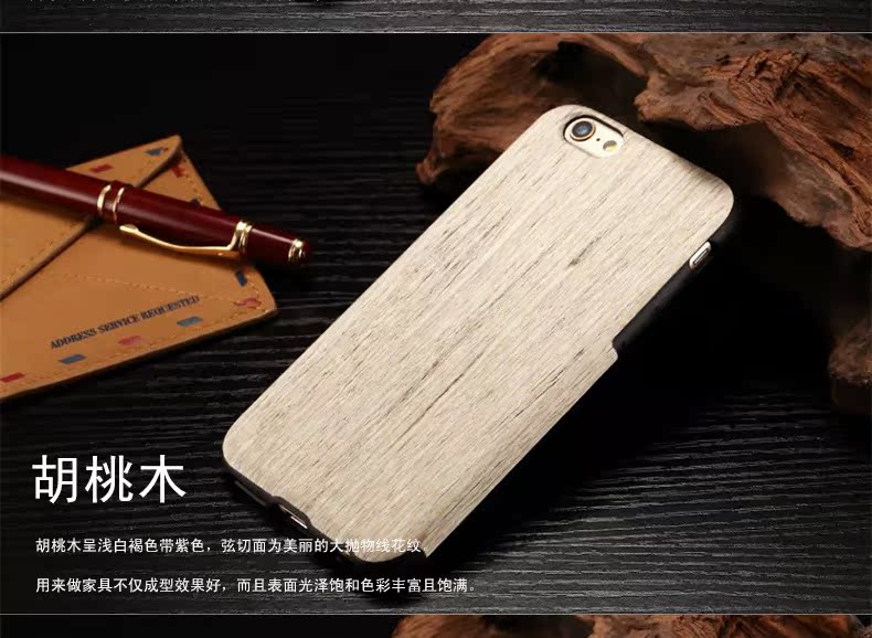 蘋果6s手機殼