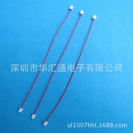 安防摄像机专用连接线 1.25空红双头同向 130MM  端子线 厂家直销