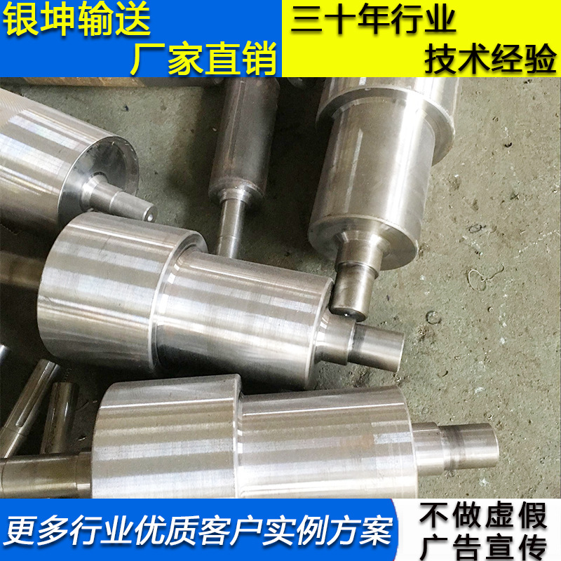 厂家供应无动力滚筒 流水输送线滚筒 改向滚筒 包胶滚筒精车滚筒