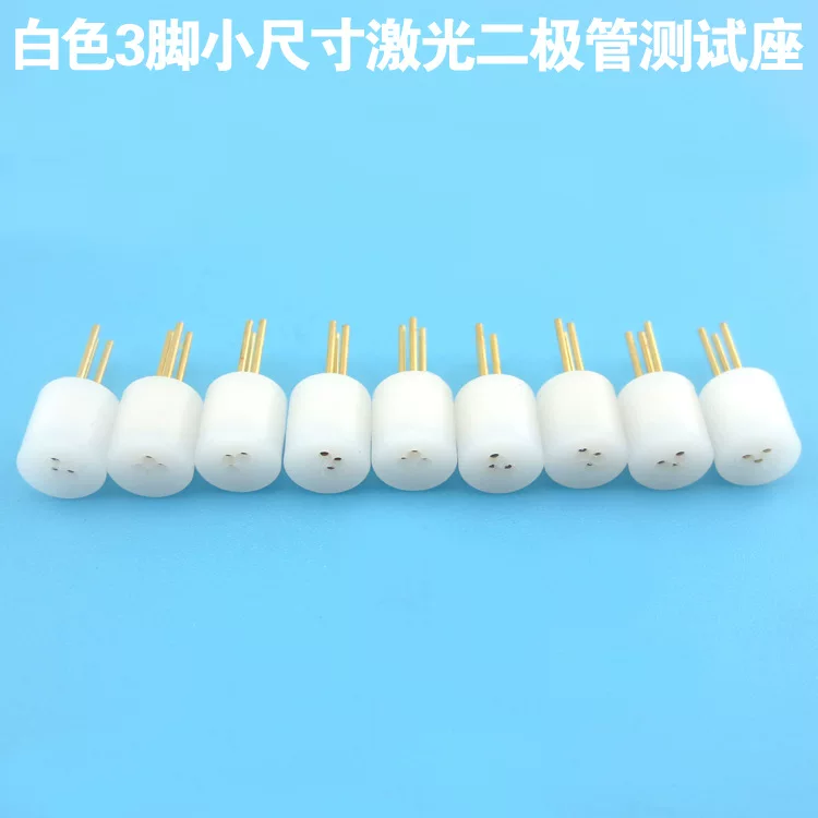 White 3 -pin small -sized laser diode test seat diode detector test socket