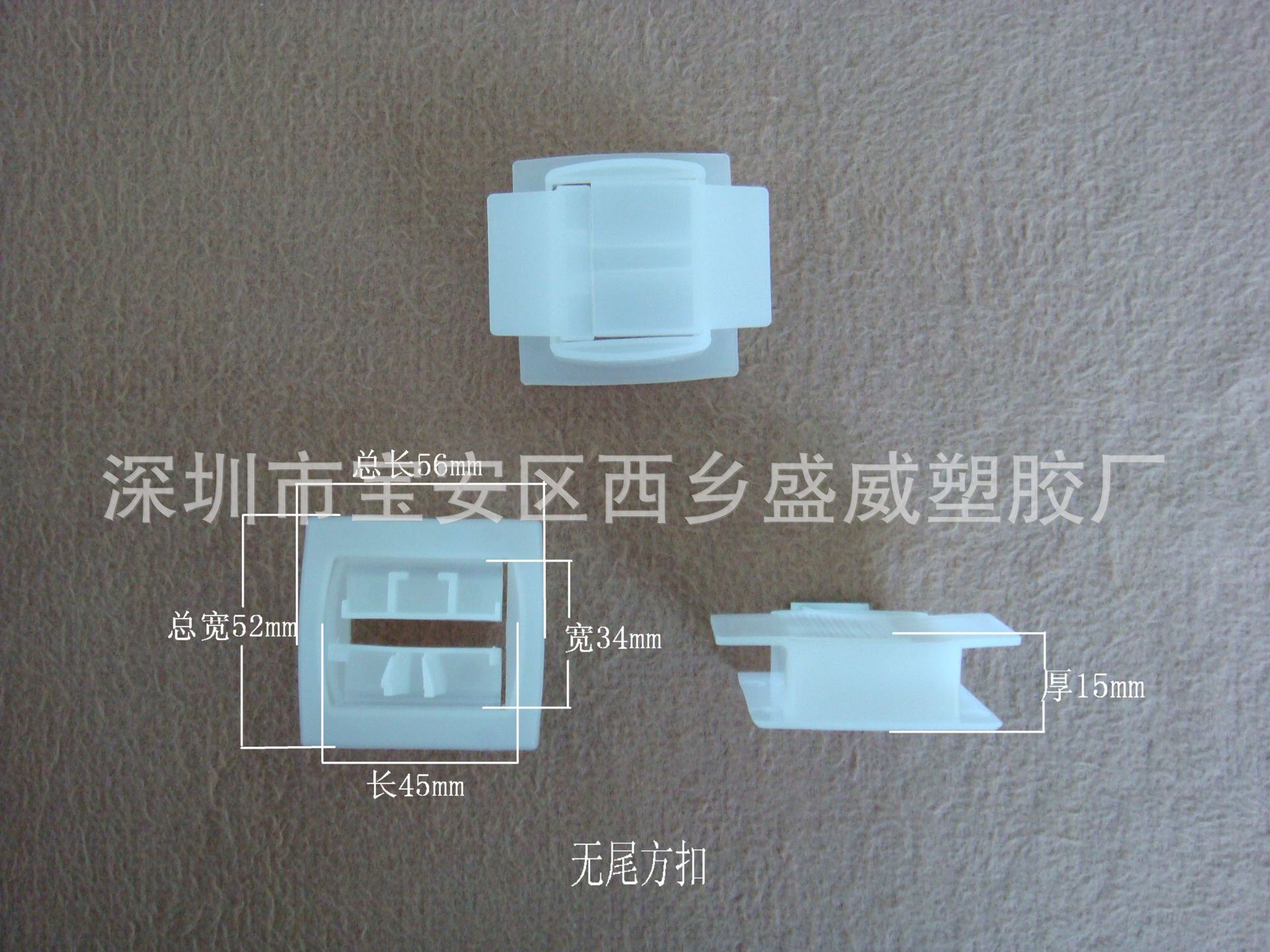 【厂价批发】纸箱扣/手提扣/提手/塑料提手/塑胶提手