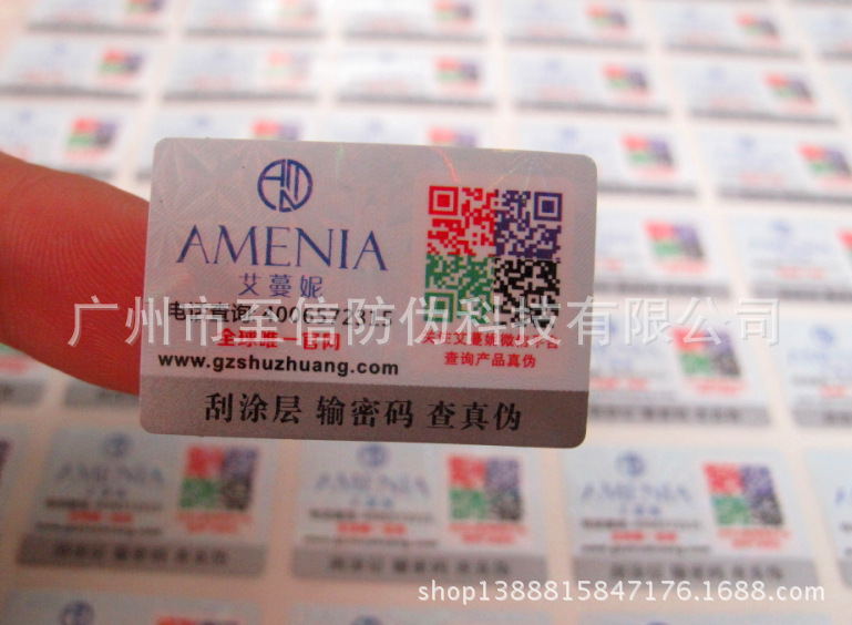 QQ截图20150715094213_副本