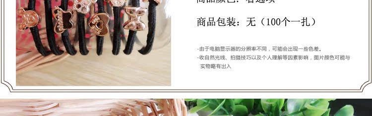 Accessoire cheveux en Fluid Systems - Ref 1203757 Image 7