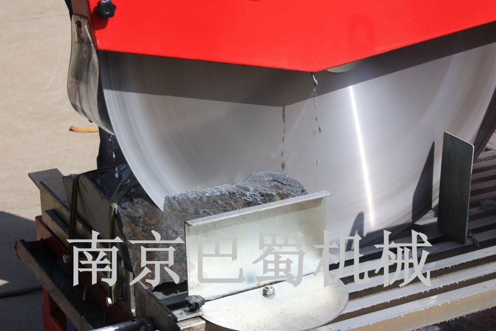 大功率石材切割机MS-900