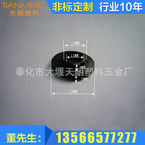 黑色塑料垫片批发 圆形塑料垫片 密封塑料垫片