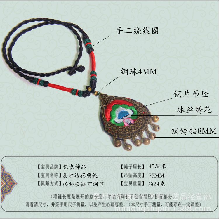 中国风复古双面贴花项链