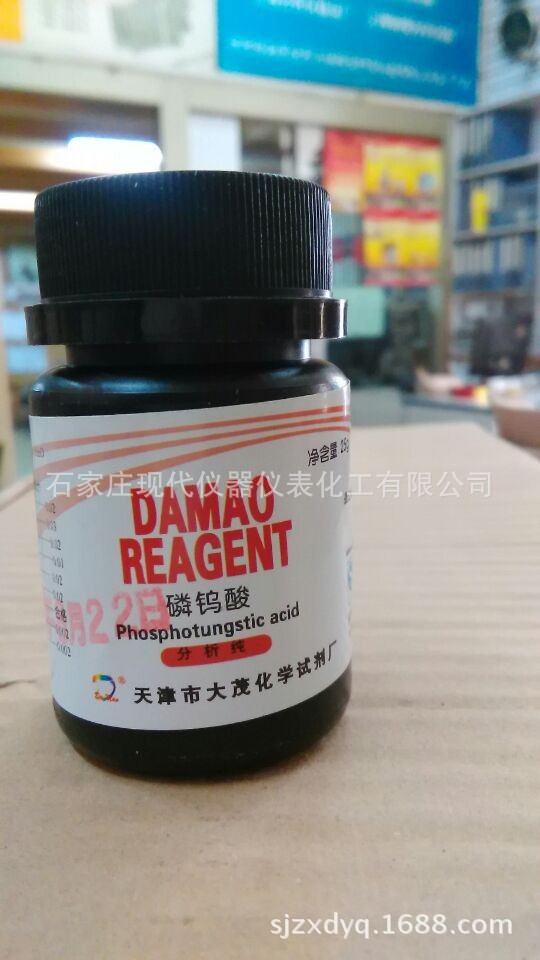 瓶装实验室 试剂 磷钨酸 分析纯25克 AR25G