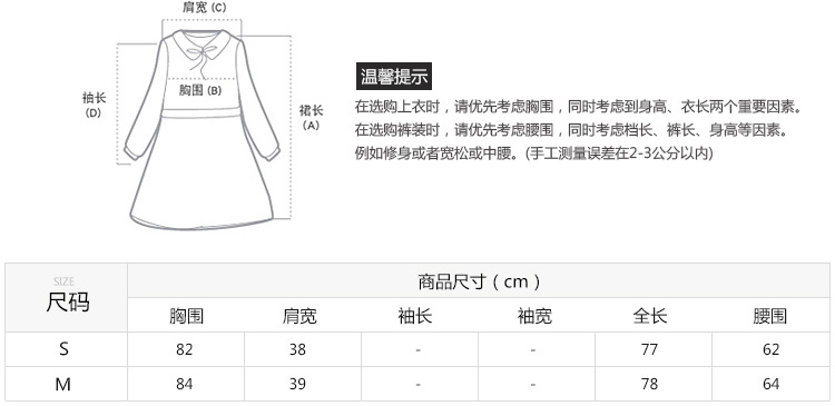 8蝴蝶结漏背_02