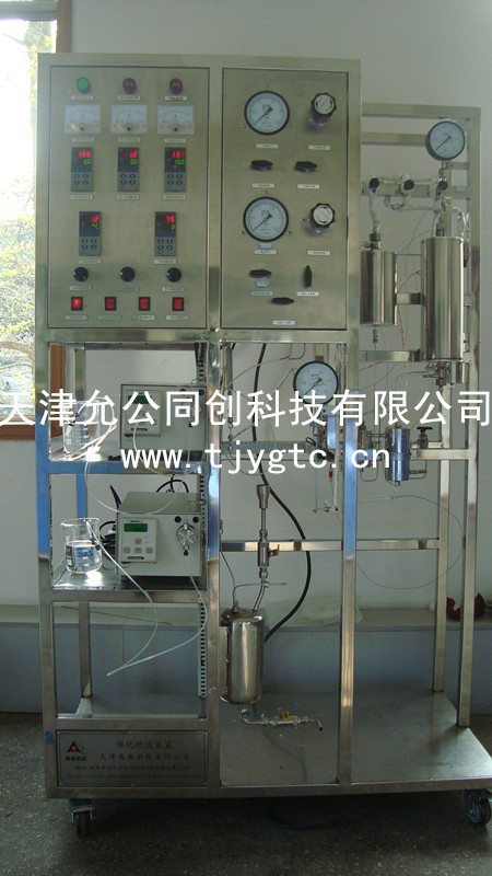 流化床反应装置_副本