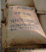 悬浮稳定剂 TAB-2  |三氢化牛脂邻苯|二甲酸酰胺