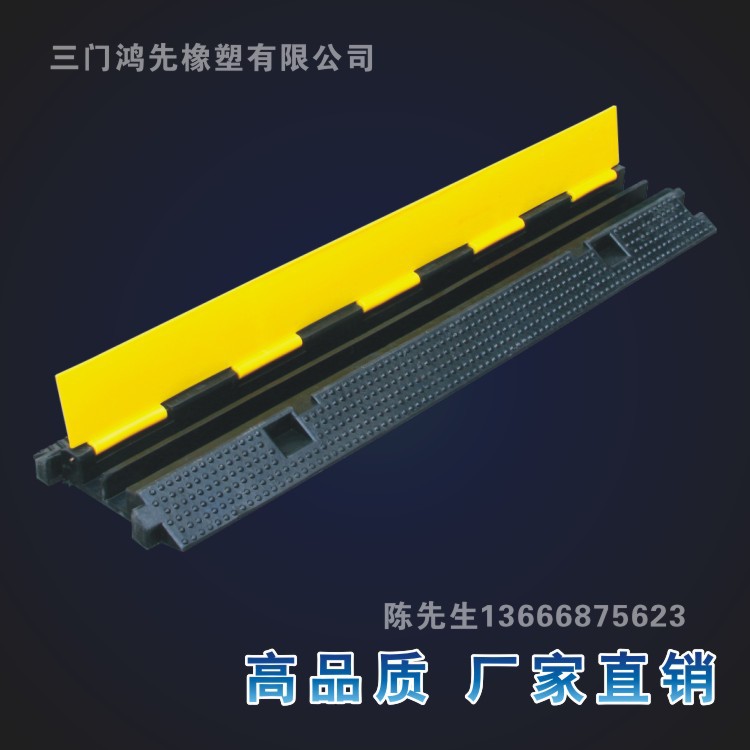二线槽减速带 舞台穿线板 电缆电线 PVC线槽板 交通设施